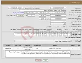 تصویر کوچک آگهی نیاز کالا-فیلتر هوای ورودی کمپرسور/ مطابق شرح پیوست/ حداقل زمان تحویل عامل تعیین کننده شرکت برنده میباشد