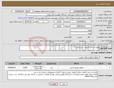 تصویر کوچک آگهی نیاز کالا-پوویدن ایداین 1لیتری سبز (بتادین) 