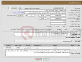 تصویر کوچک آگهی نیاز کالا-ماست تکنفره 90 گرمی 30000 عدد
