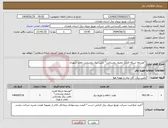 تصویر کوچک آگهی نیاز خدمات-*توسعه شبکه فشار ضعیف روستایی* تامین برق روشنایی معابر شهری