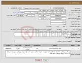 تصویر کوچک آگهی نیاز کالا-ریسیور یکبارمصرف