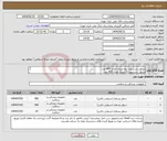 تصویر کوچک آگهی نیاز کالا-سطل سرسوزن نیم لیتری تعداد 900 عدد سطل سرسوزن 3 لیتری تعداد 900 عدد سطل سرسوزن26 یا 28 لیتری تعداد 30 عدد 