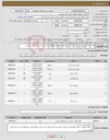 تصویر کوچک آگهی نیاز خدمت/کالا-اضافه کردن دوربین مدار بسته آی پی 6 دستگاه به همراه متعلقات و نصب و راه اندازی به شرح پیوست
