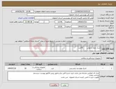 تصویر کوچک آگهی نیاز کالا-تشک مواج سلولی 50عدد 