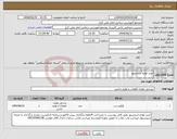 تصویر کوچک آگهی نیاز کالا-خرید لوازم آسانسور