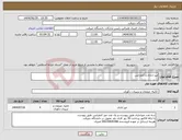 تصویر کوچک آگهی نیاز کالا-میز اداری و کنفرانس