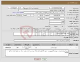 تصویر کوچک آگهی نیاز کالا-سوند دوراه لاتکس سایز6