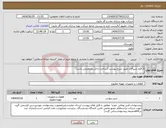 تصویر کوچک آگهی نیاز کالا-3 قلم شیرآلات طبق شرح پیوست (ساخت داخل مدنظرمی باشد)