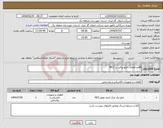 تصویر کوچک آگهی نیاز کالا-8قلم قطعات تابلو برقی در MCC