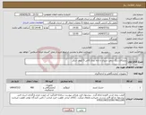 تصویر کوچک آگهی نیاز کالا-سلیکاژل رنگ سفید شیری با دانه بندی 3الی 5 کروی شکل 