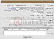 تصویر کوچک آگهی نیاز خدمات-کانال سنگی 80مترمربع