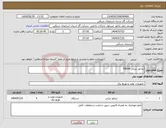 تصویر کوچک آگهی نیاز کالا-ژنراتور دیزلی 55KVA