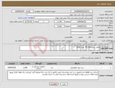 تصویر کوچک آگهی نیاز کالا-صافی دیالیز PS 130 تعداد 1200