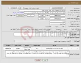 تصویر کوچک آگهی نیاز کالا-خرید اتصالات پلی اتیلن