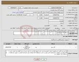 تصویر کوچک آگهی نیاز کالا-دستگاه گاز سنج 4 کاره