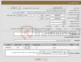 تصویر کوچک آگهی نیاز کالا-کلروفرم 96 درصد صنعتی یک بشکه(290 کیلوئی)