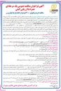 تصویر کوچک آگهی  خرید و تحویل ۲۰۰۰ دو هزار تخته پارچه فیلترپرس
