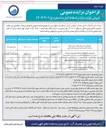 تصویر کوچک آگهی کنتور آب برنجی و شیر آلات برنجی اسقاط به همراه مکانیسم پلاستیکی و شیشه ناخالص 
