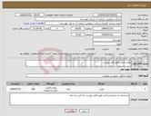 تصویر کوچک آگهی نیاز کالا-موکت فرش طبق فایل پیوست