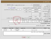 تصویر کوچک آگهی نیاز کالا-باتری سیلد اسید