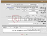 تصویر کوچک آگهی نیاز کالا-موتور برق 5 تا 7 کیلووات به تعداد 2 عدد