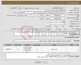 تصویر کوچک آگهی نیاز کالا-کیس کامپیوتر