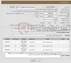 تصویر کوچک آگهی نیاز کالا-لاستیک جلوی ایویکو)1200r24دوحلقه/لاستیک عقب ایویکوسایز 1200r24 /لاستیک عقب بنز آتکو315/80r22.5 تعداد8حلقه تماماًبارز تولید جدید/هزینه حمل با فروشنده