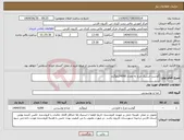 تصویر کوچک آگهی نیاز کالا-گوشت استیک مرغ به مقدار 4000کیلوگرم 