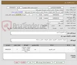 تصویر کوچک آگهی خرید کامپیوتر 2 عدد
