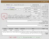 تصویر کوچک آگهی پیتزا  نیمه آماده یک نفره مرغ و قارچ 450 گرمی