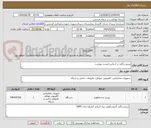 تصویر کوچک آگهی پرینتر رنگی-بر اساس لیست پیوست