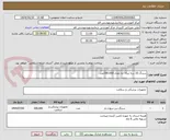 تصویر کوچک آگهی سرنگ 10 سه تیکه  به تعداد 300.000عدد