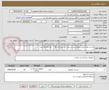تصویر کوچک آگهی استنت پلاستیکی بیلیاری دو سر پیگ  تیل سایز 8 و 10      هر کدام 10 عدد 