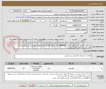 تصویر کوچک آگهی تابلو فشار ضعیف پست توزیع بارانی ODP160A با کلید کل 160 آمپر با فیدرهای خروجی و سیستم روشنائی معابر طبق مشخصات فنی پیوستی