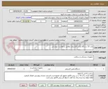 تصویر کوچک آگهی پارت 13 دستگاه پالس اکسیمتر مطابق درخواست پیوستی 