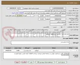 تصویر کوچک آگهی برنج پاکستانی دانه بلند رویال3000 کیلوگرم 