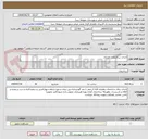 تصویر کوچک آگهی احداث ساختمان دهیاری