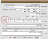 تصویر کوچک آگهی خرید روغن خوراکی طبق لیست پیوست.