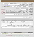 تصویر کوچک آگهی پروب پالس اکسیمتر بزرگسال ، اطفال و نوزادی مانیتور سازگان گستر