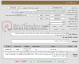 تصویر کوچک آگهی 5000 عدد گاز ساده 16 لایه نمره  نخ 20ابعاد 10 در 10/  مجوز ای مد ضروری /پرداخت فقط 6 ماه / امکان پرداخت نقد وجود ندارد و د