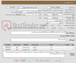 تصویر کوچک آگهی 150بسته چای گلستان 500گرمی قرمز-150کیلو قندمش مش کارتنی