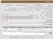 تصویر کوچک آگهی آگهی نگهداری سرویس بهداشتی و وضوخانه و مسجد واقع در سازمان حمل ونقل و ترمینال شهرداری اردبیل