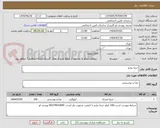 تصویر کوچک آگهی خرما پیارم