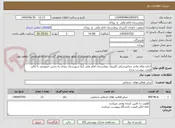 تصویر کوچک آگهی اجاره مکان واحد دندانپزشکی کلینیک بیمارستان امام علی (ع) شهرستان رودان به بخش خصوصی با آنالیز قیمت پیوست شده 