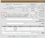 تصویر کوچک آگهی جک گیربکس دار پرتابل