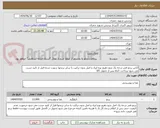 تصویر کوچک آگهی 13تن برنج فجر درجه یک بدون هیچ نوع ایراد و اصل بدون ترکیب با سایر برنجها سورت شده-قبل از تایید تست می شود-پرداخت 1ماه پس از تحویل کالا