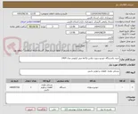 تصویر کوچک آگهی خرید یکدستگاه خودرو سورن پلاس xu7p صفر کیلومتر مدل 1404