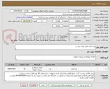 تصویر کوچک آگهی میز اداری طبق فایل پیوست 