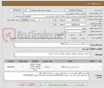 تصویر کوچک آگهی خرید دستگاه ذخیره ساز تحت شبکه QNAP