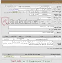 تصویر کوچک آگهی کابل 5 لید مانیتور پزشکی صا ایران